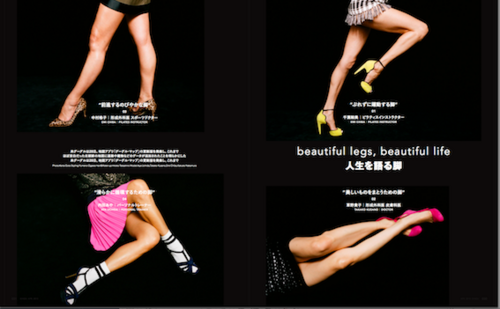 legs ginza.png